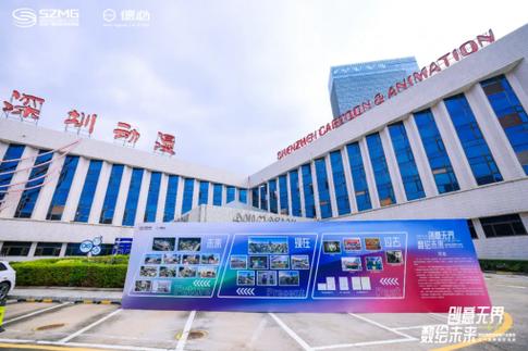 德必集团 数字文化创意软件的创新引领者