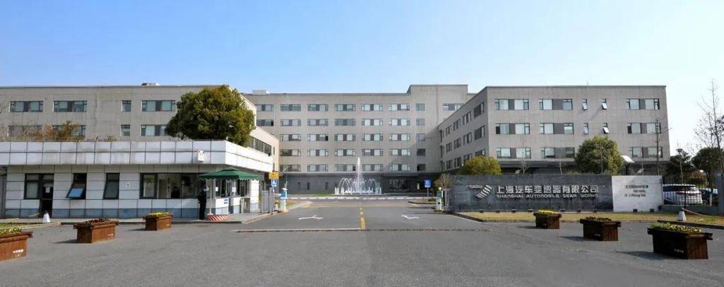 上汽数智之旅 上海汽车变速器数字化智能工厂与数字文化创意软件的融合实践